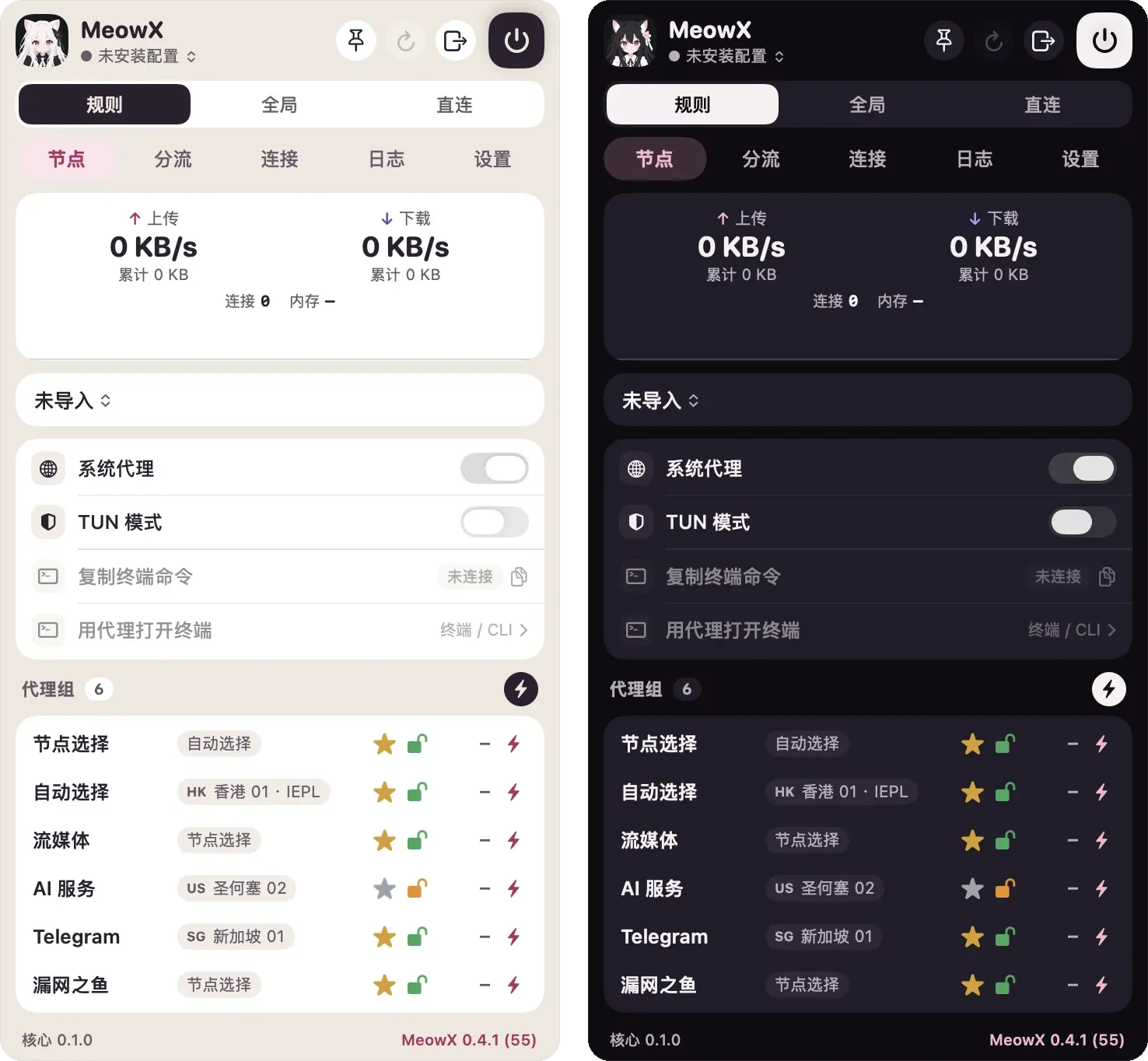 MeowX macOS 菜单栏下拉面板截图（浅色与深色）